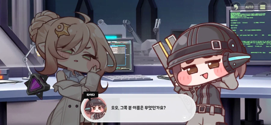 트릭컬)아무리봐도 모나티엄의 당연한 풍습같은거_1.webp