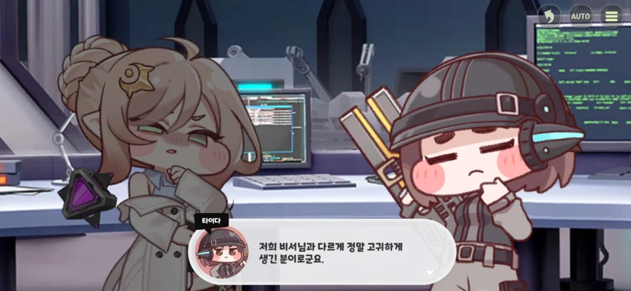 트릭컬)아무리봐도 모나티엄의 당연한 풍습같은거_3.webp