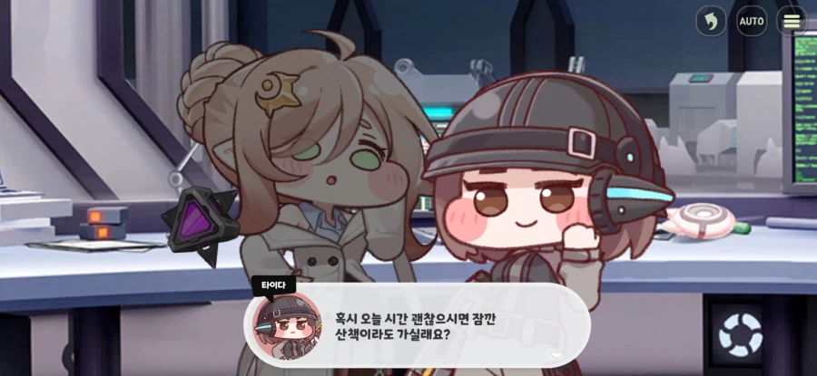 트릭컬)아무리봐도 모나티엄의 당연한 풍습같은거_4.webp