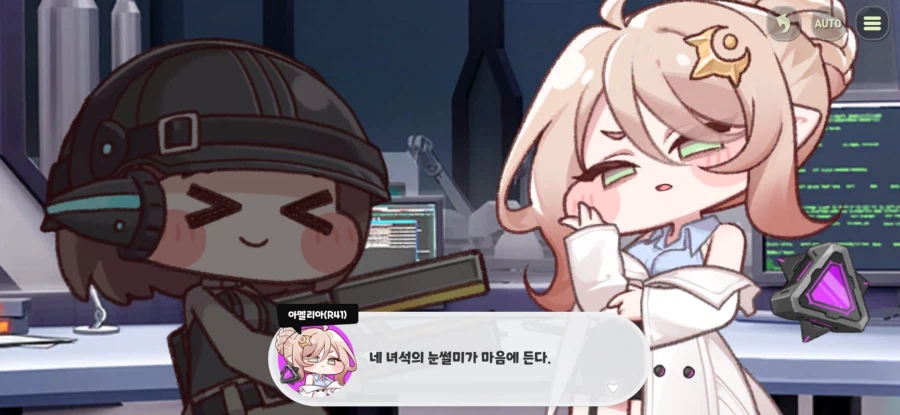 트릭컬)아무리봐도 모나티엄의 당연한 풍습같은거_5.webp