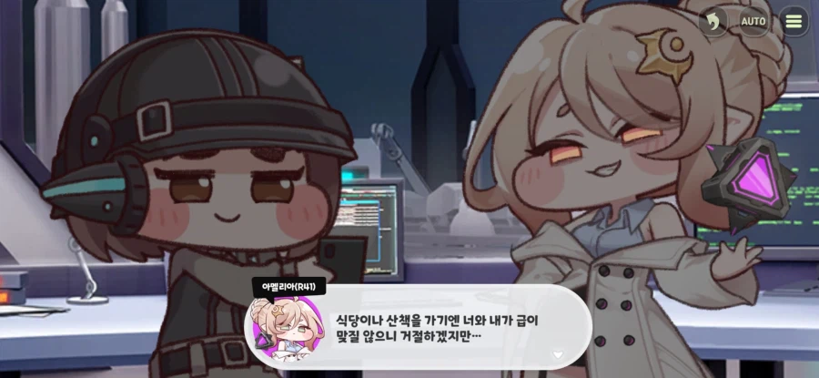 트릭컬)아무리봐도 모나티엄의 당연한 풍습같은거_6.webp