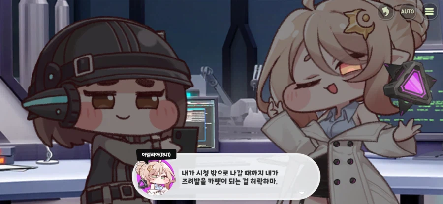 트릭컬)아무리봐도 모나티엄의 당연한 풍습같은거_7.webp