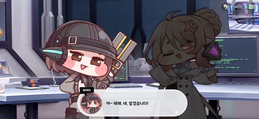 트릭컬)아무리봐도 모나티엄의 당연한 풍습같은거_8.webp