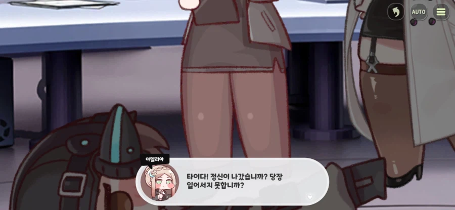 트릭컬)아무리봐도 모나티엄의 당연한 풍습같은거_9.webp