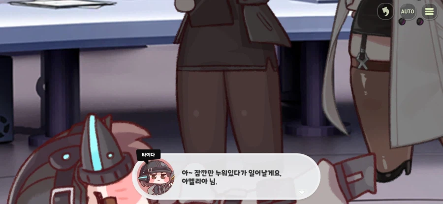 트릭컬)아무리봐도 모나티엄의 당연한 풍습같은거_10.webp