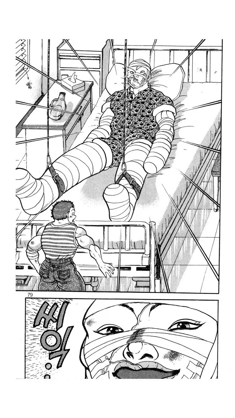 바키) 의외로 엄살이 심한 녀석_1.webp