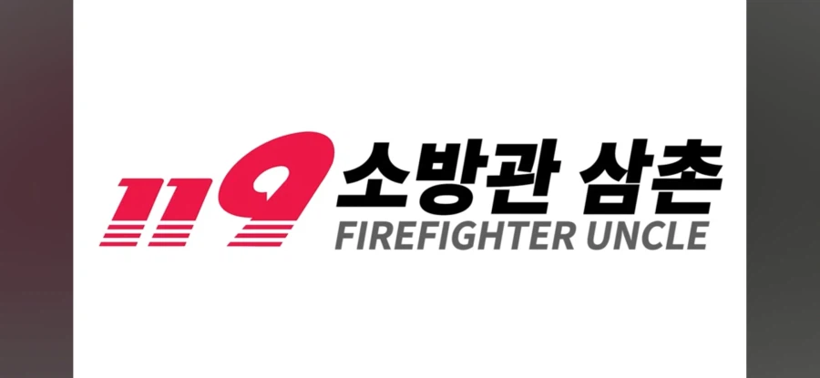 연출 구도 편집 실력 나날이 늘어가는거 개열받네 진짜_1.webp