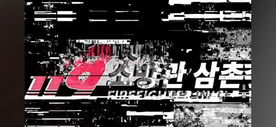 연출 구도 편집 실력 나날이 늘어가는거 개열받네 진짜_2.webp