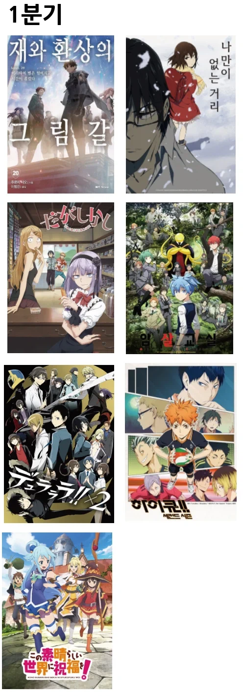 2016년이 레전드인 이유.jpg_1.webp