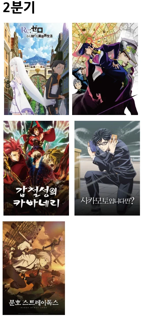 2016년이 레전드인 이유.jpg_2.webp