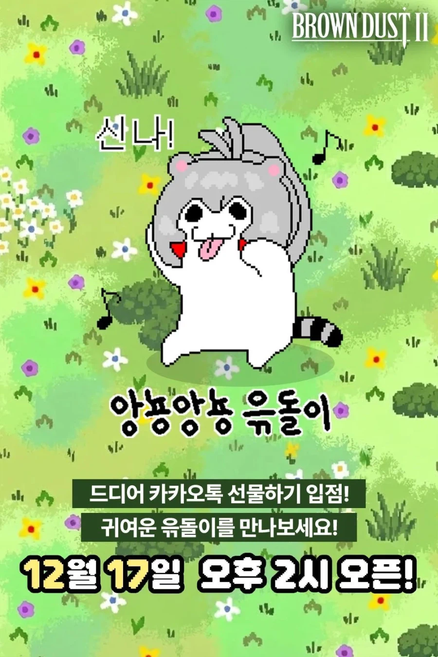 비운의 이모티콘_1.webp