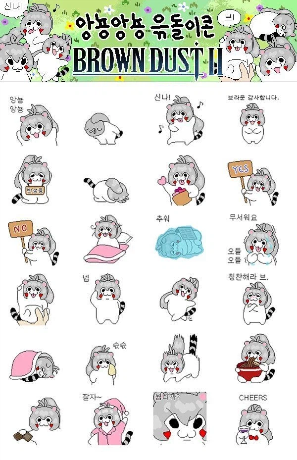 비운의 이모티콘_2.webp