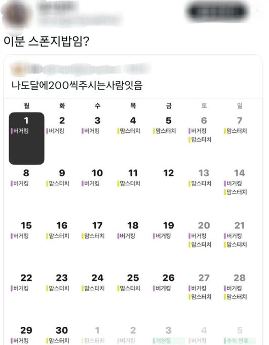 한국에 나타난 스폰지밥.jpg_1.webp