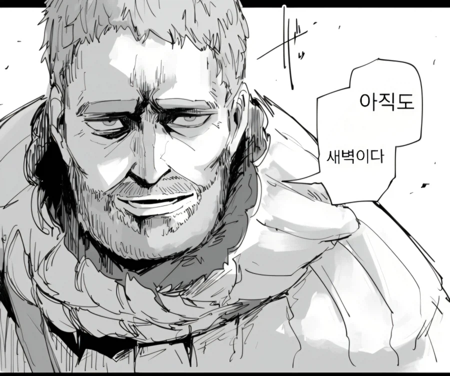 너희 그거 아냐?_1.webp