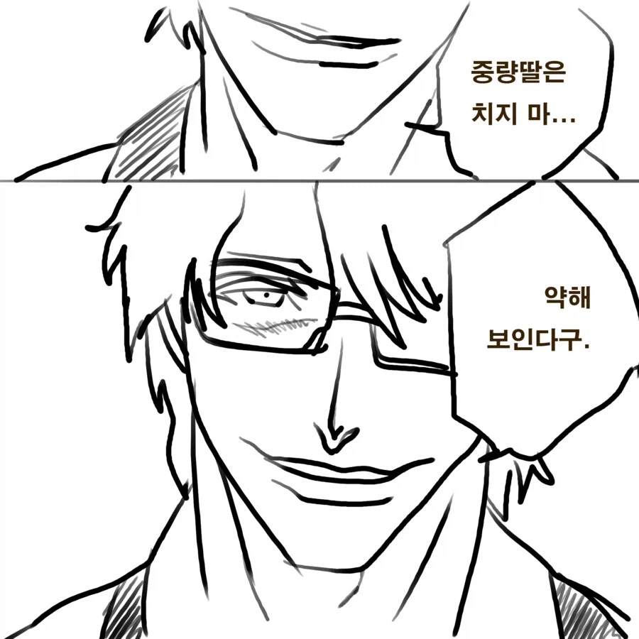 아이젠 헬스케 : 중량..._1.webp