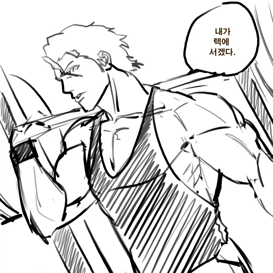 아이젠 헬스케 : 중량..._4.webp