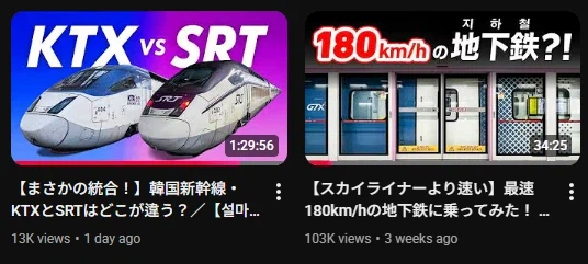 철덕은 아닌데 요새 재밌게 보는거_1.webp