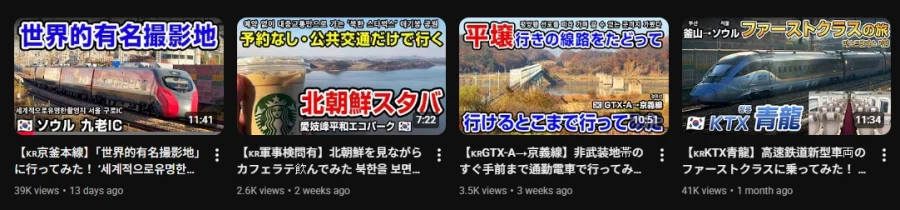 철덕은 아닌데 요새 재밌게 보는거_3.webp