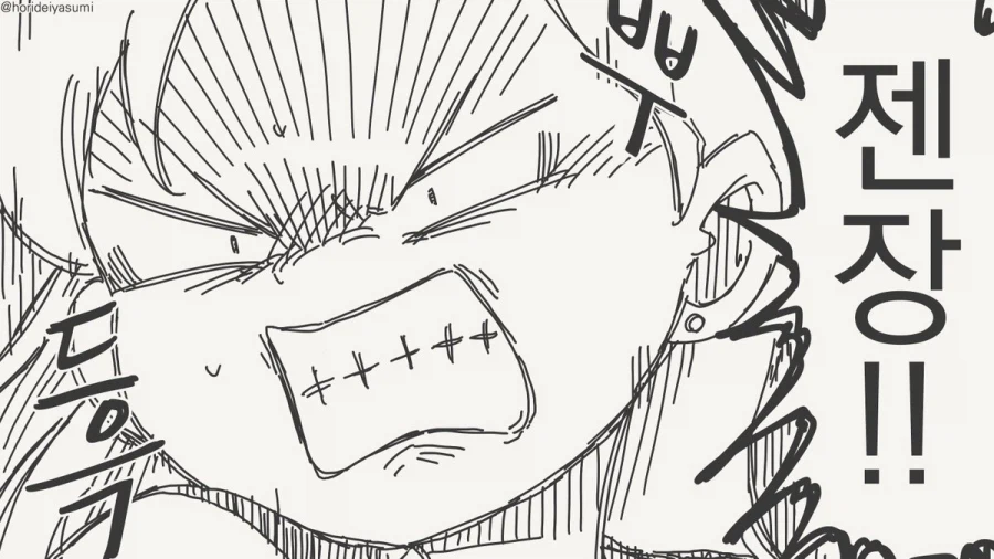 질투를 부르는 역할_4.webp