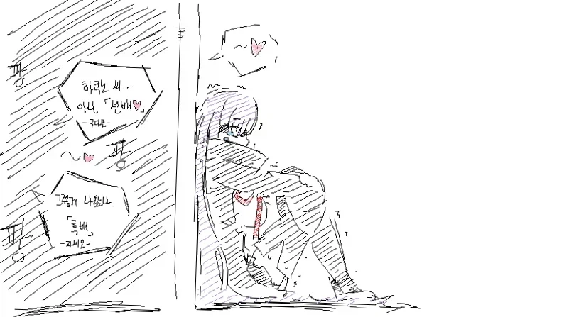 페이트) BB야 ntr이 아니고 BSS란다_3.webp