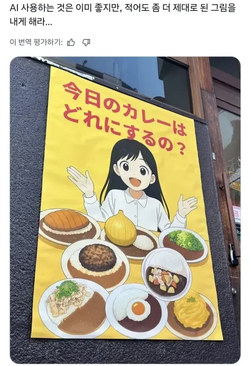 ai생성물에 일침을 가하는 사람_1.webp