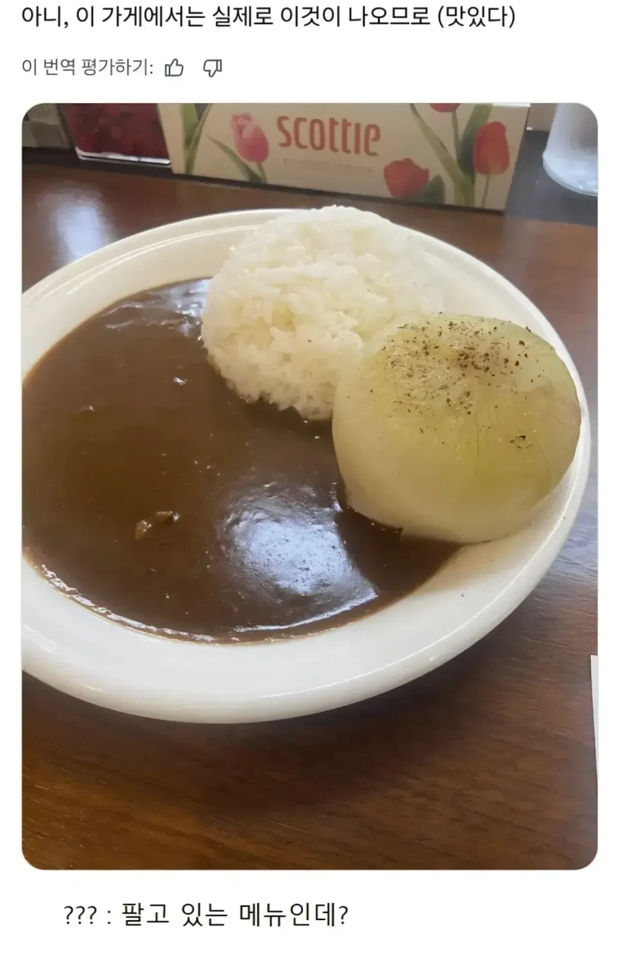 ai생성물에 일침을 가하는 사람_3.webp