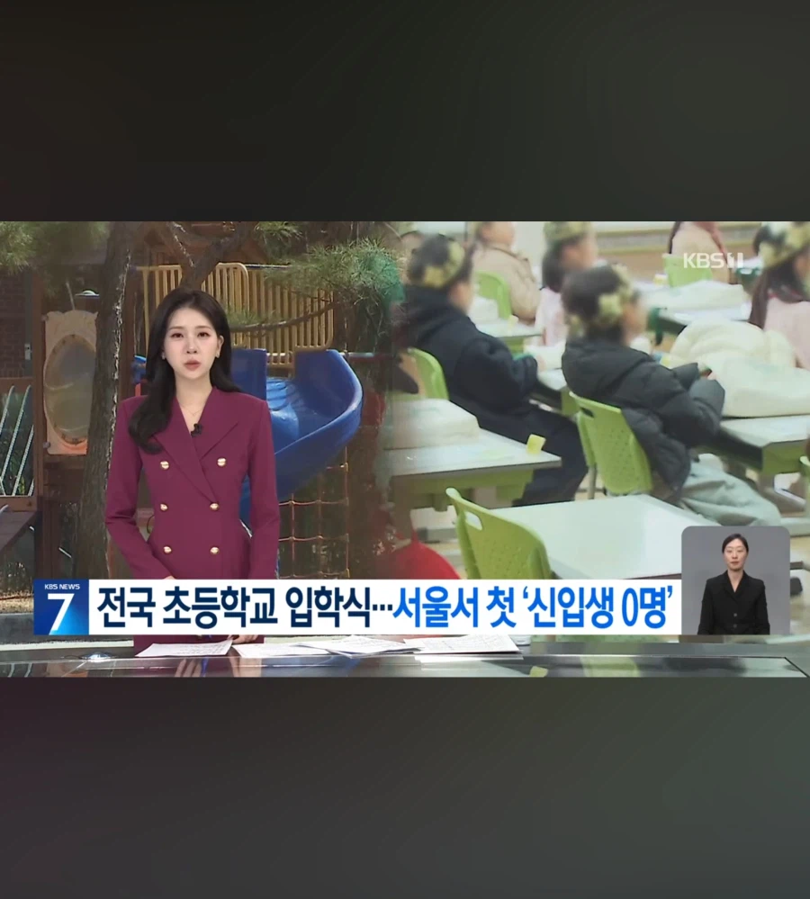 결국 서울도 뚫려버림_1.webp