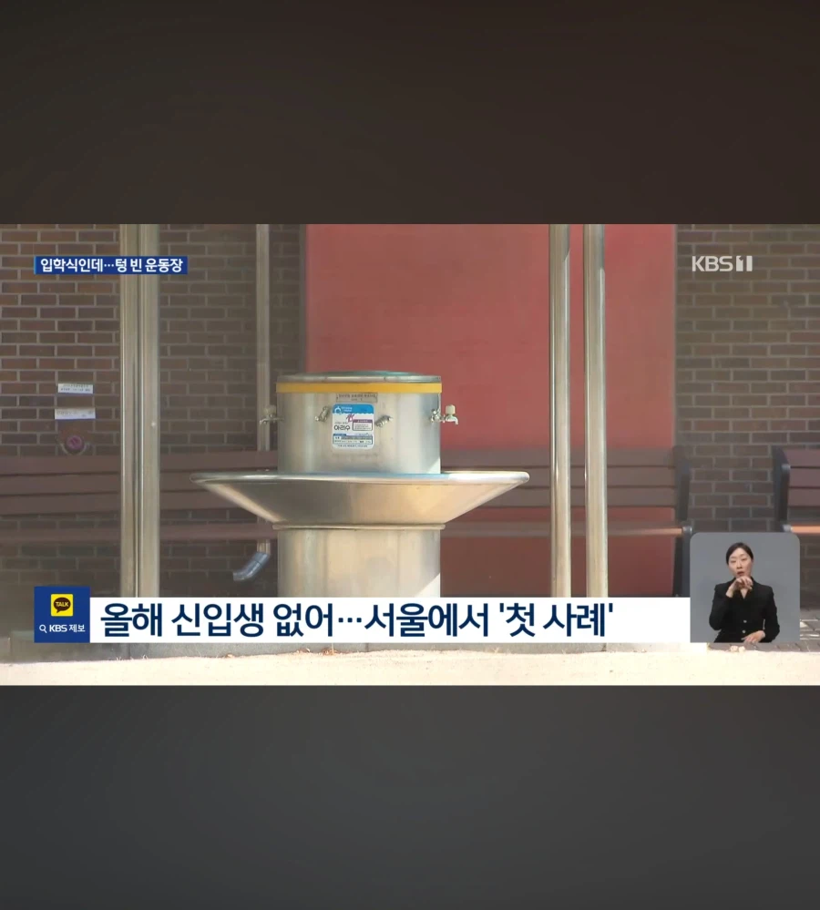 결국 서울도 뚫려버림_2.webp