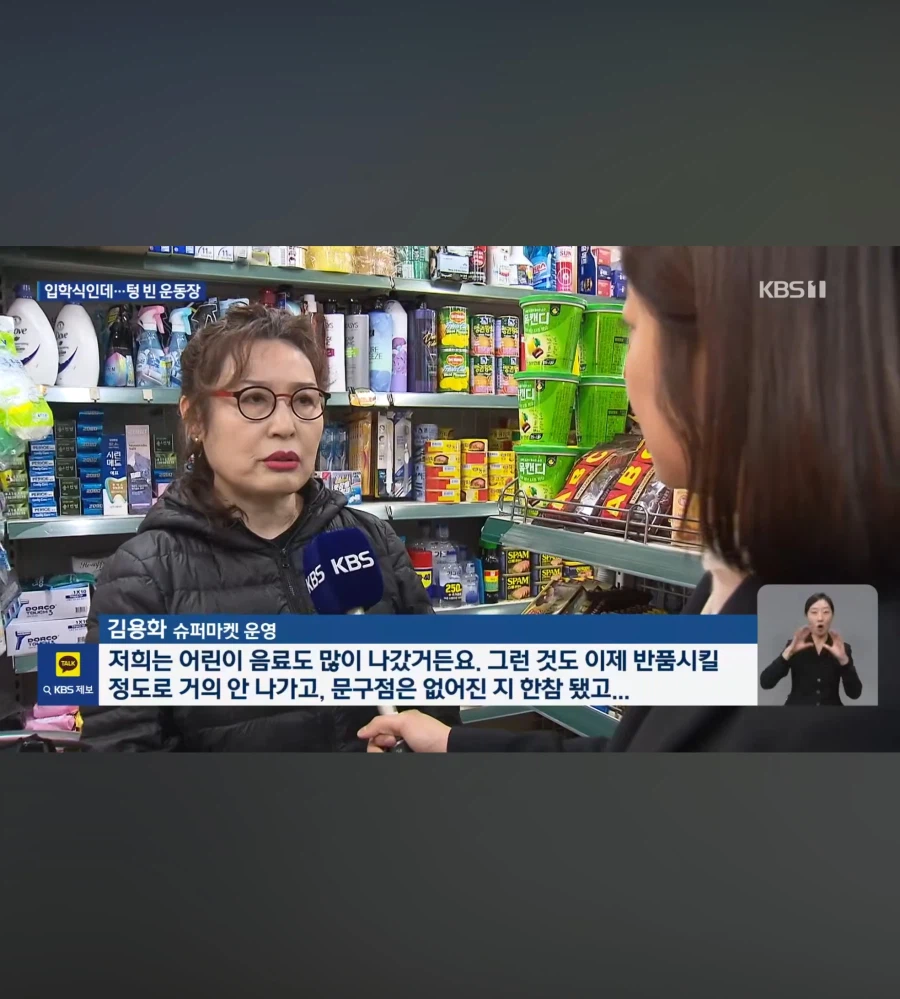 결국 서울도 뚫려버림_3.webp