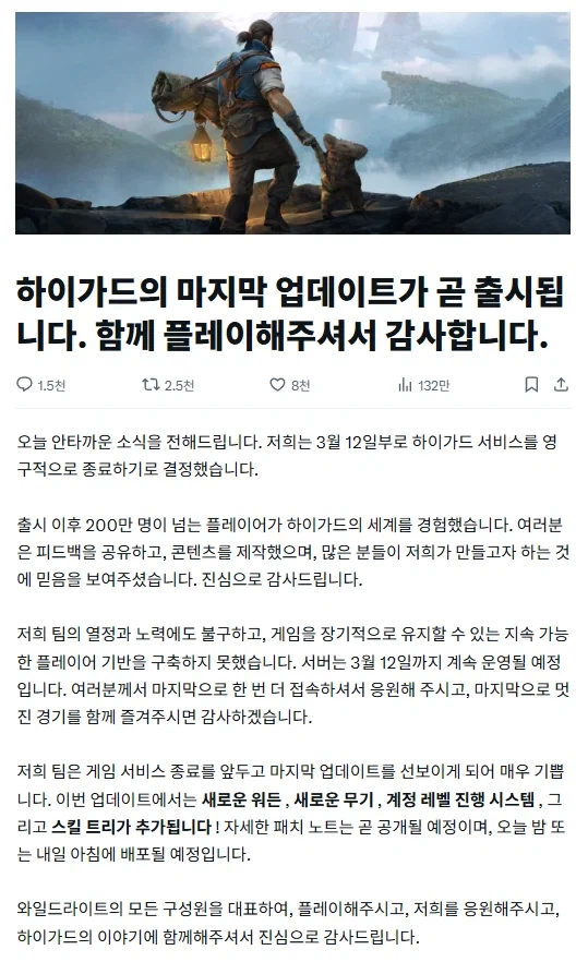 제 2의 콩코드 죽다.jpg_2.webp