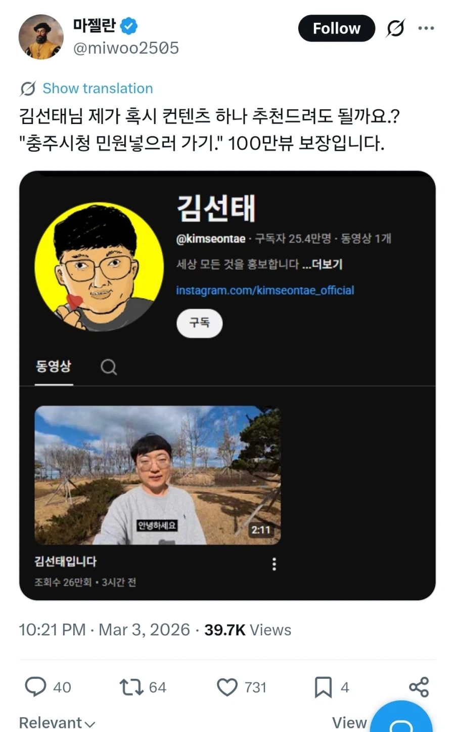 악마의 제안_1.webp