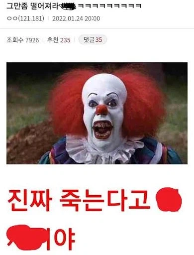주식) 지금이다 지금 사야 공포에.._1.webp