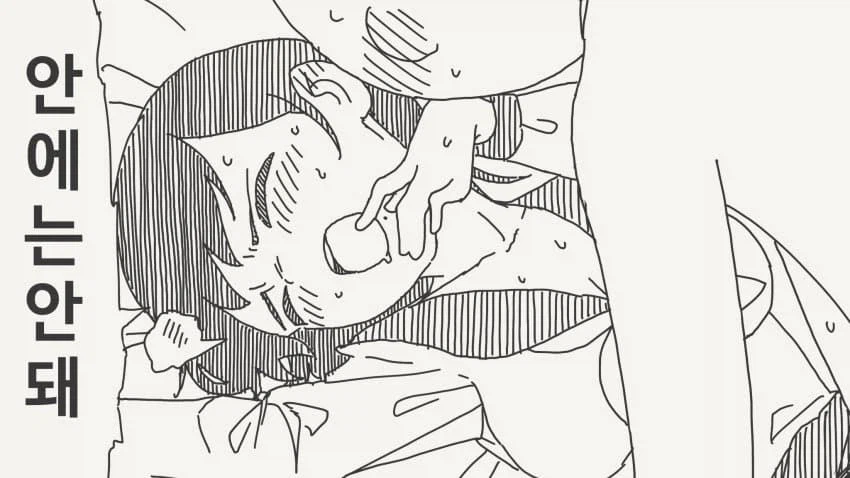 봇치 키타 이름의 비화.JPG_1.webp