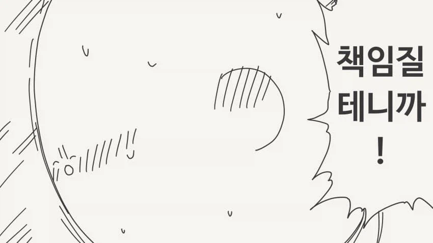 봇치 키타 이름의 비화.JPG_2.webp