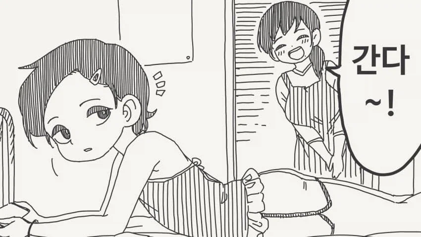 봇치 키타 이름의 비화.JPG_4.webp