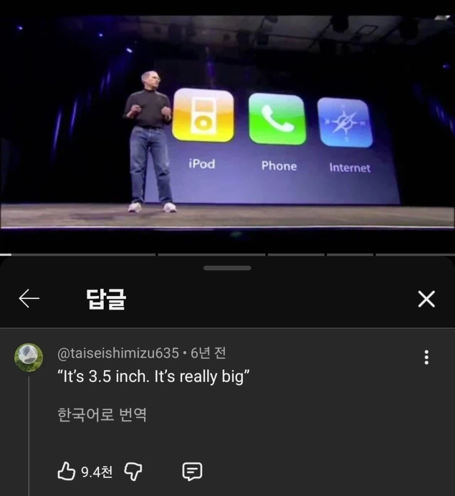 스마트폰 화면 대각선 3.5인치가