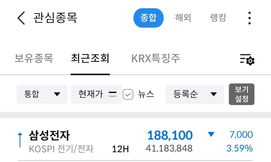 삼전 아까 18만 깨지길래_1.webp