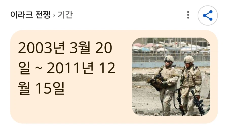 어차피 전쟁만 끝나면 금방 원상복귀함_1.webp