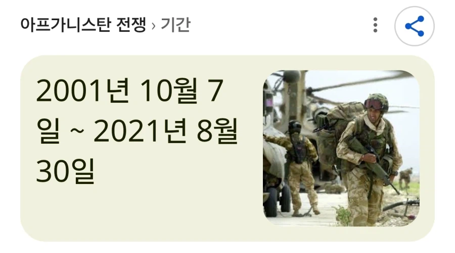 어차피 전쟁만 끝나면 금방 원상복귀함_2.webp