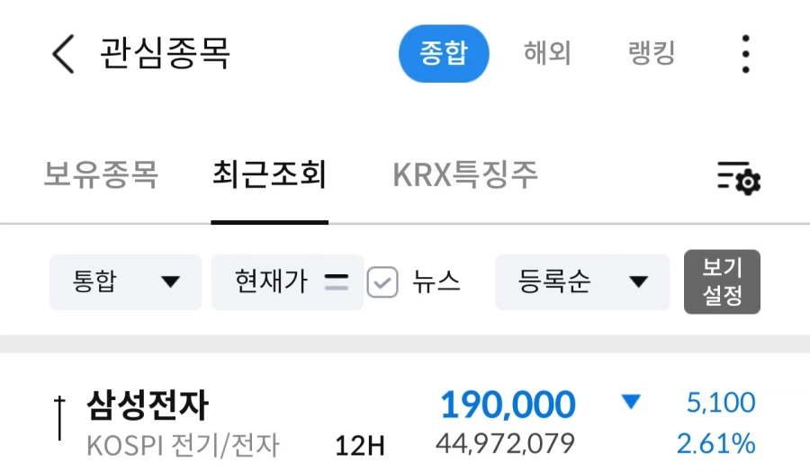 삼전 아까 18만 깨지길래_2.webp