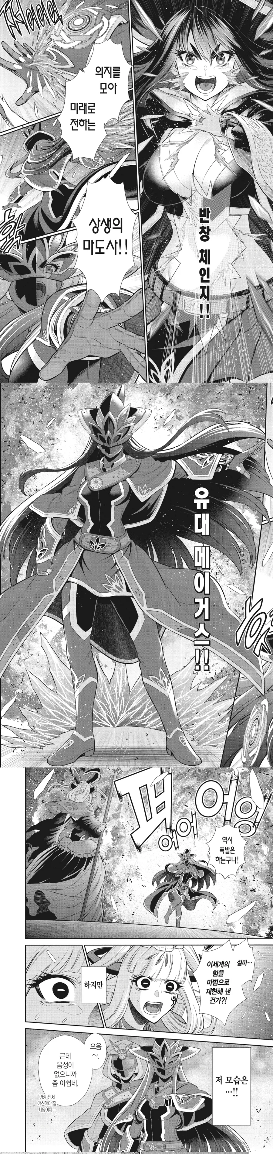 남자친구따라 변신하는 여자친구_1.webp