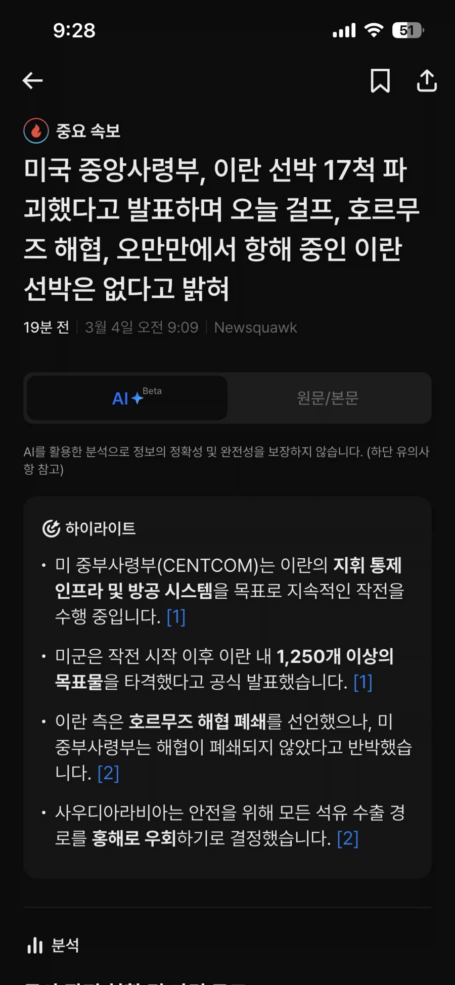 전쟁 끝남 ㅋㅋㅋㅋ_1.webp