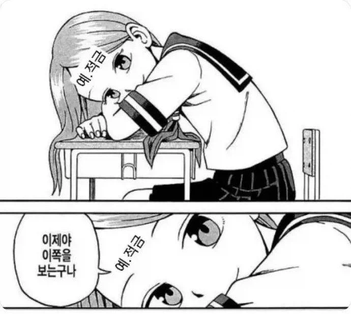 이 짤을 다시 가져올 때가 왔군._1.webp