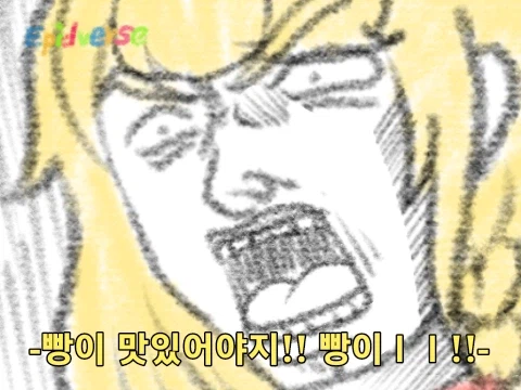 트릭컬)그건 멜론이 맛있는거잖아!_4.webp