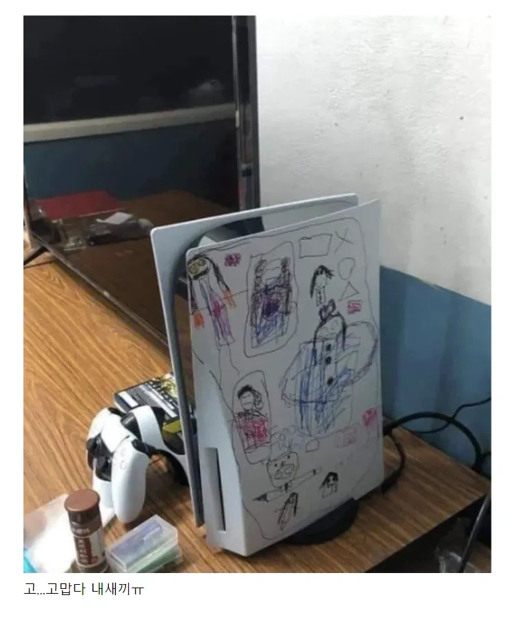 와이프한테 플스 산거 걸려도 환불 안 하는 방법.jpg_1.webp