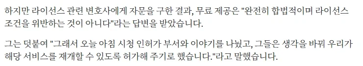 영국의 한 맥주집이 법의 헛점을 공략해 마케팅한 방법_3.webp