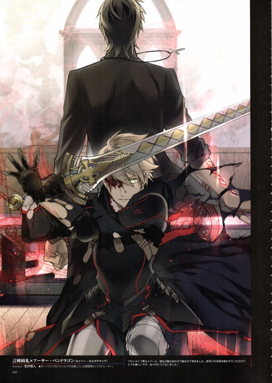 페이트)공식에서 제안한 if 마스터 서번트 조합들_4.webp