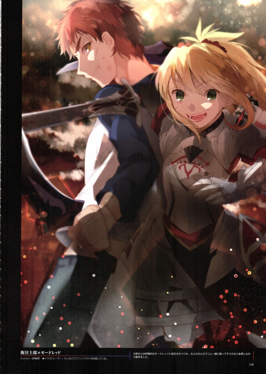 페이트)공식에서 제안한 if 마스터 서번트 조합들_6.webp