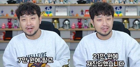 주식)이말년 덕분에 삼전 물렸지만 잘 버틸 수 있음_1.webp