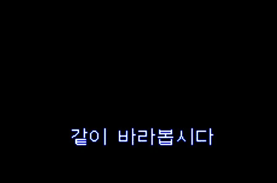 이제 주식도 정떡되는거지?_1.webp